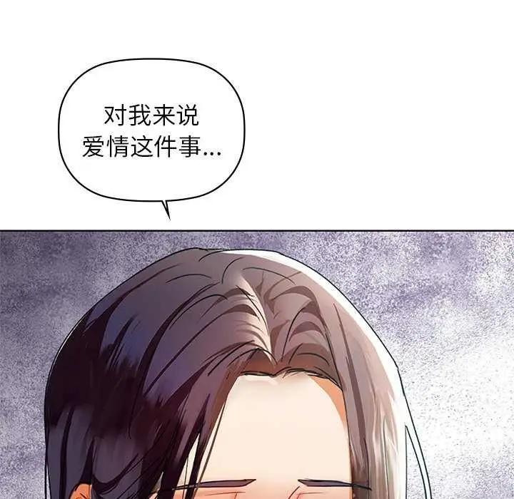105