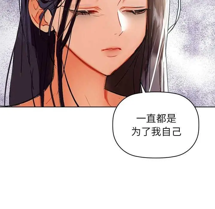 106