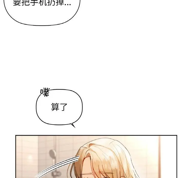 103