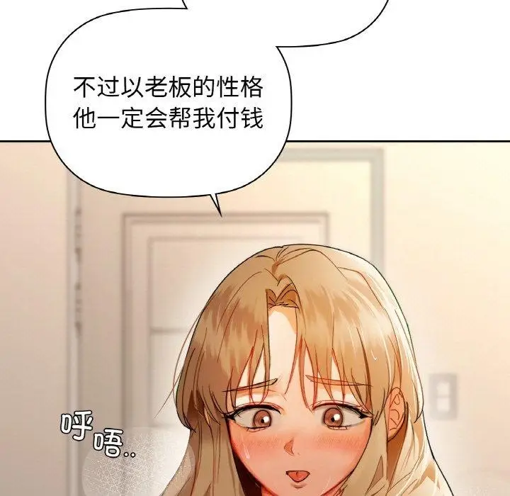 87