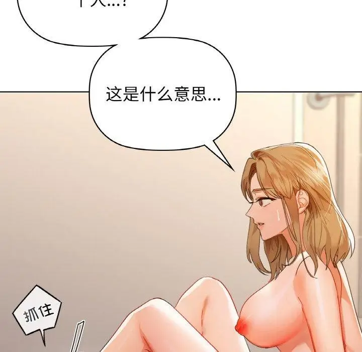 133