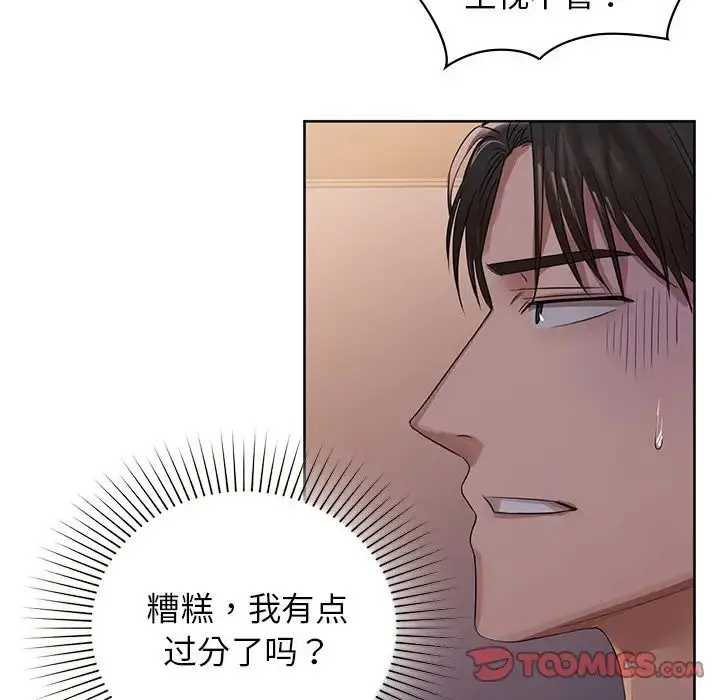 77