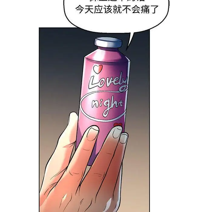 144