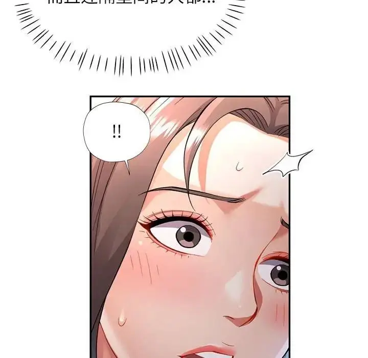 79
