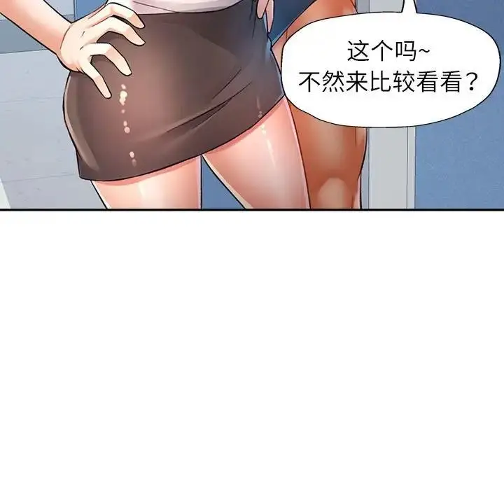 144