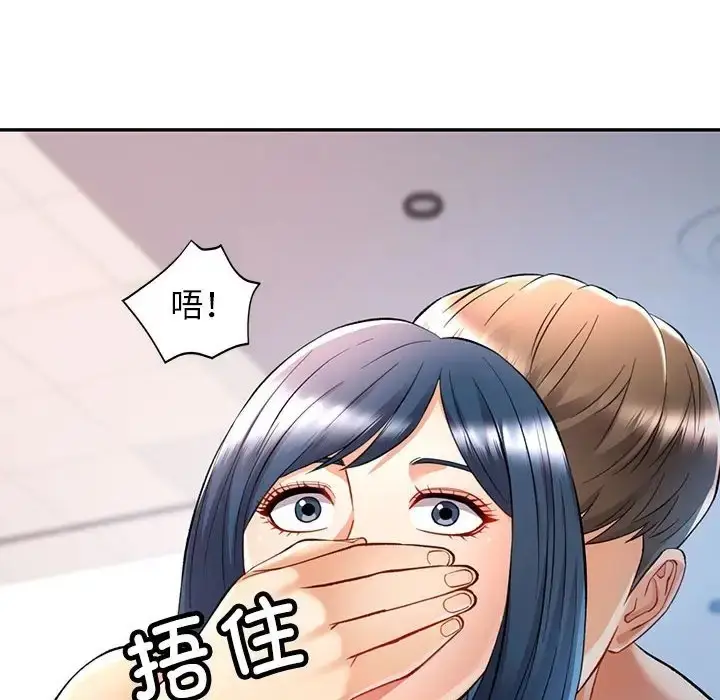 119