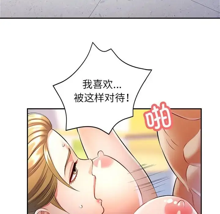 87