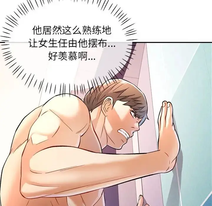 95