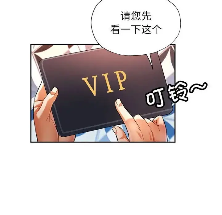 107