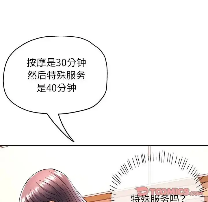 110