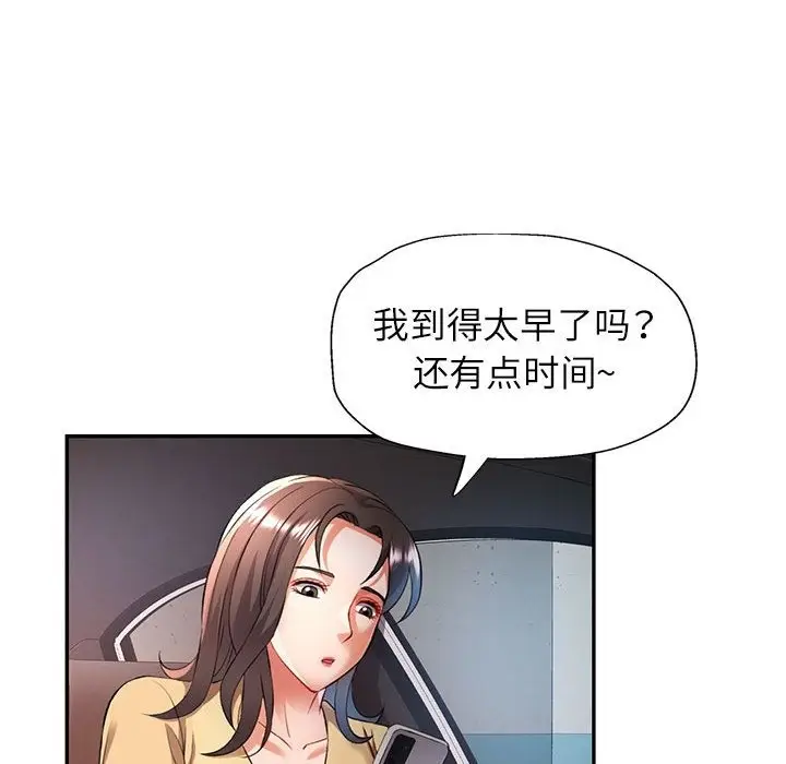 105