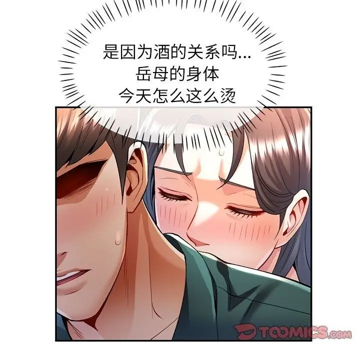 110