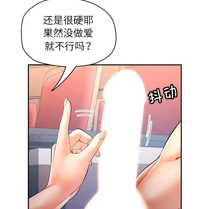 103
