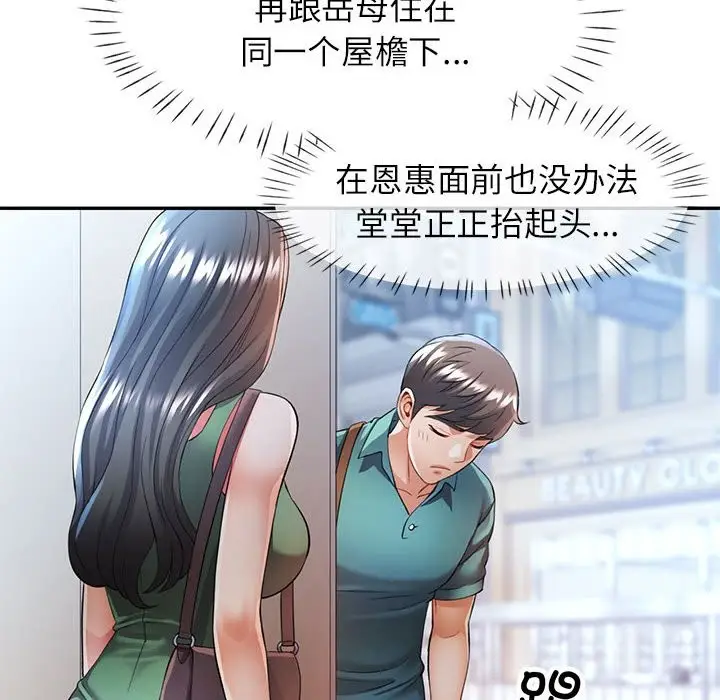 114