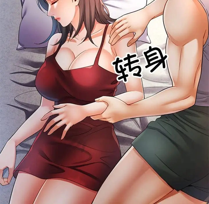 117