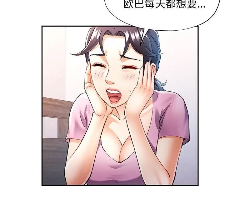 97
