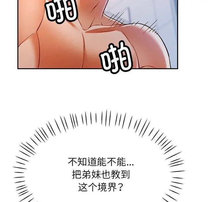 110