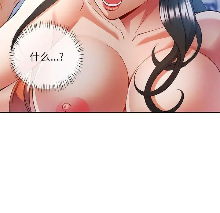 133