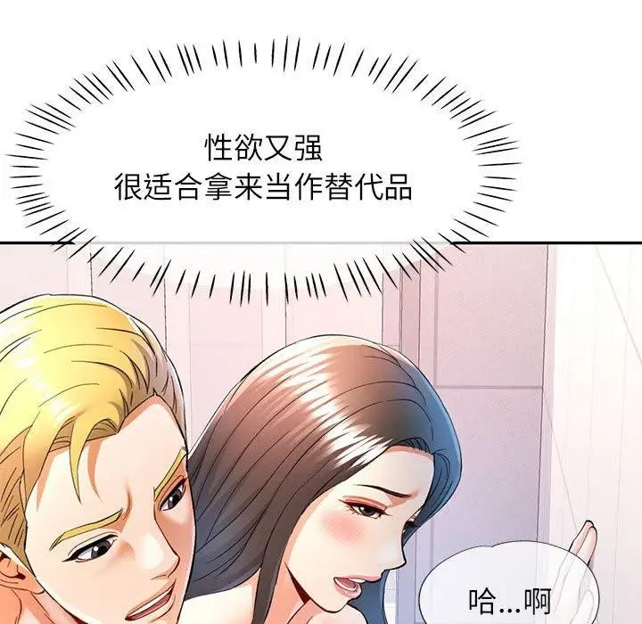 97