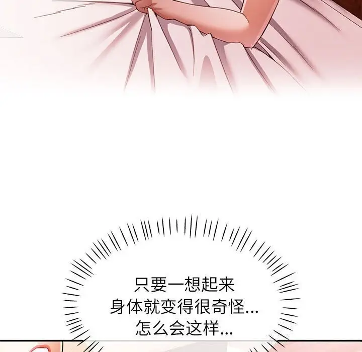 119