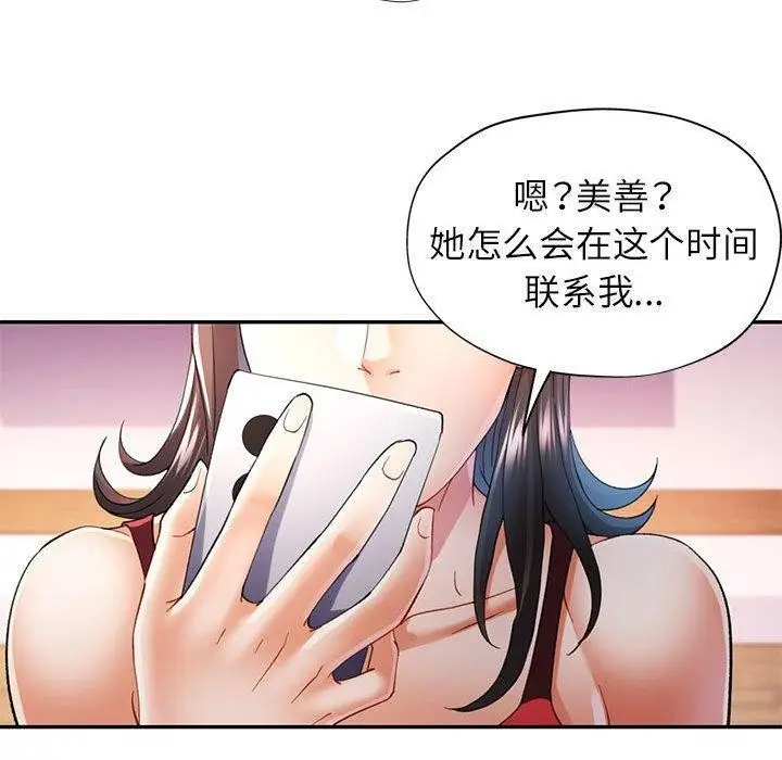 109