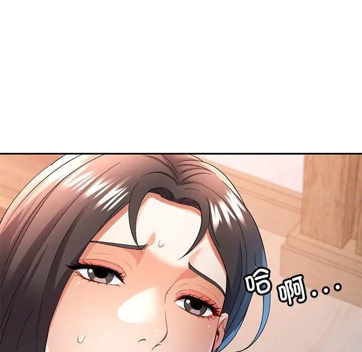 119
