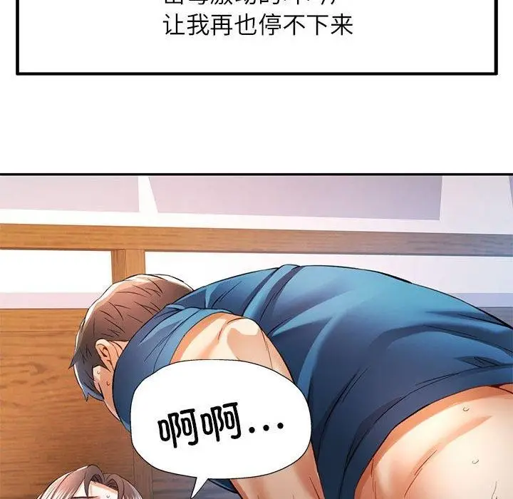 81