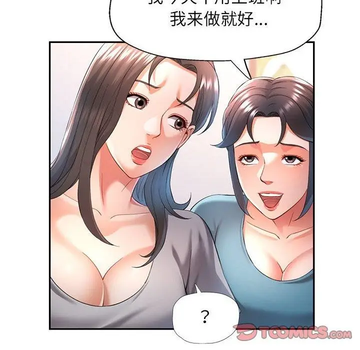 110