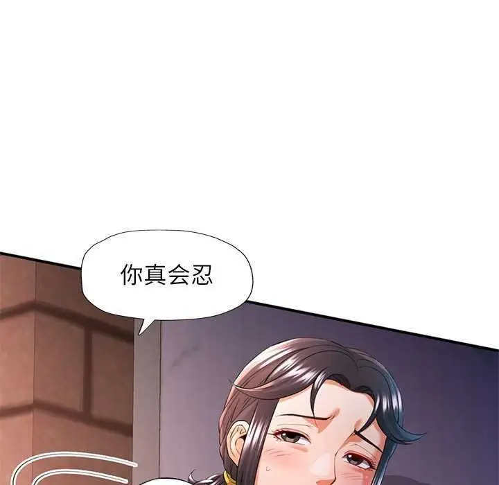 103