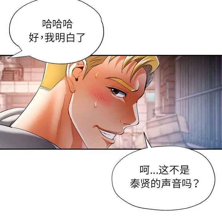 97