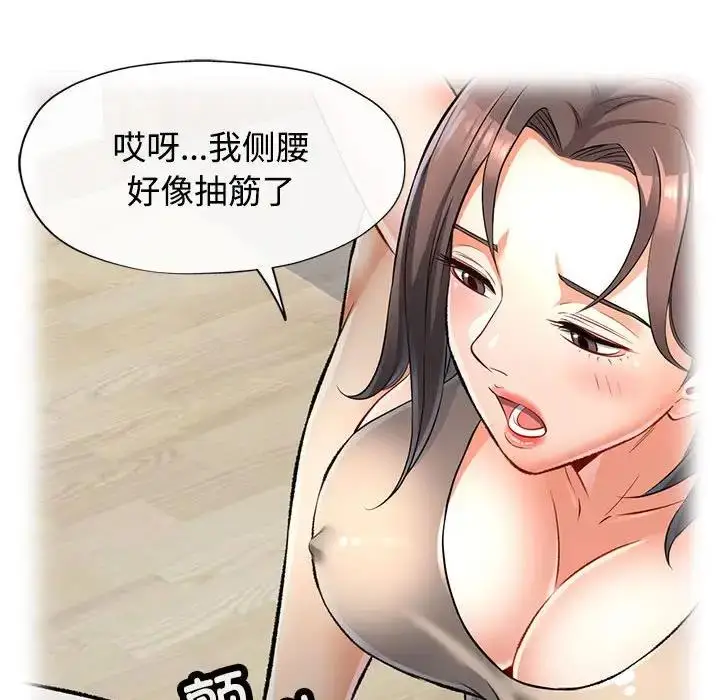 81