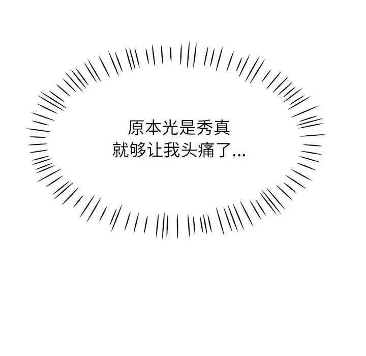 132