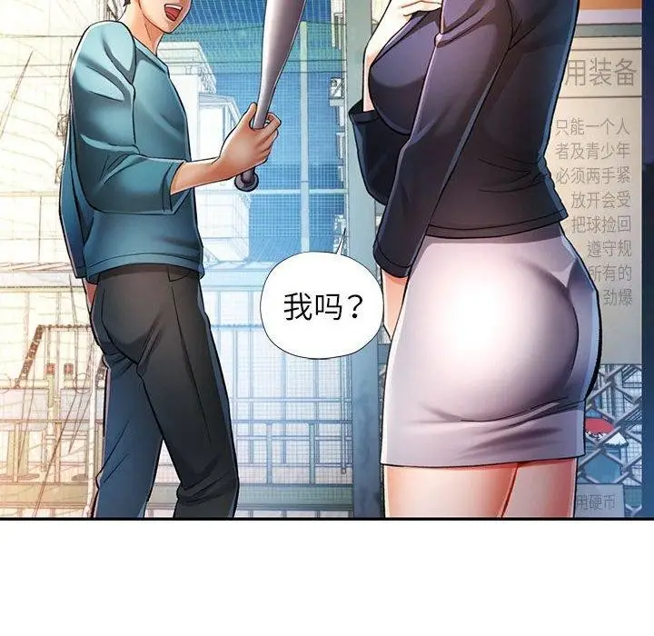 106