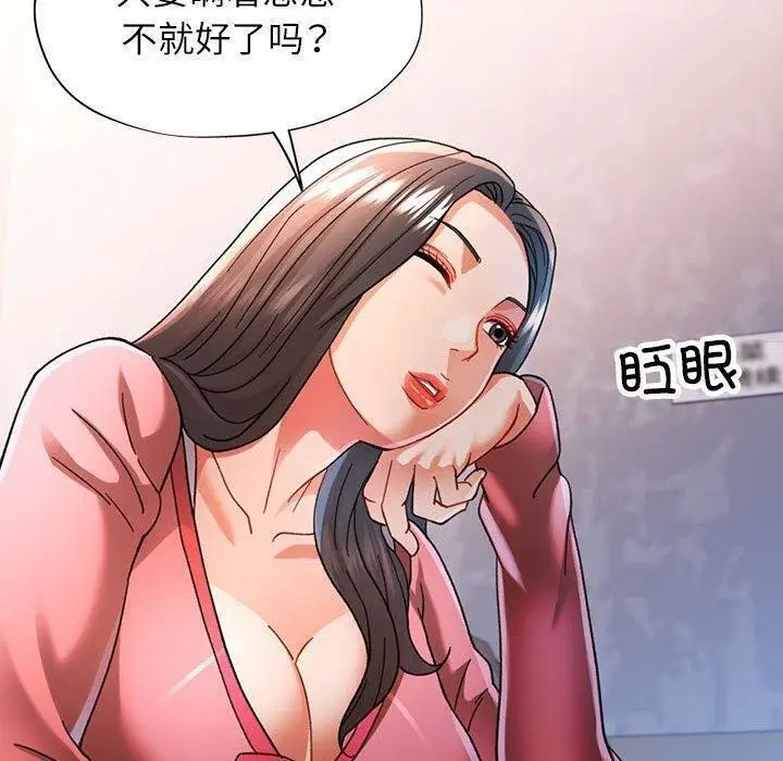 99