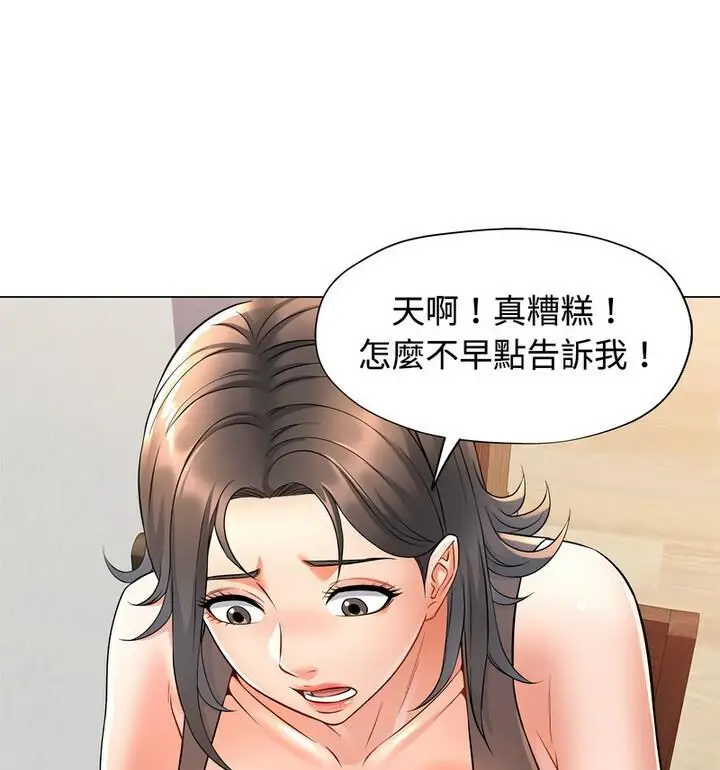 110
