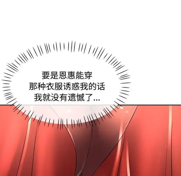 111