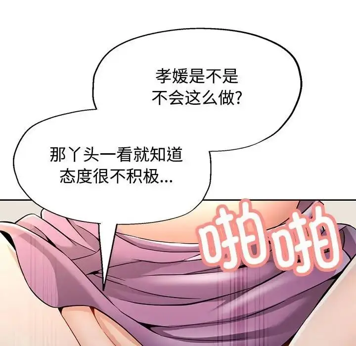 109