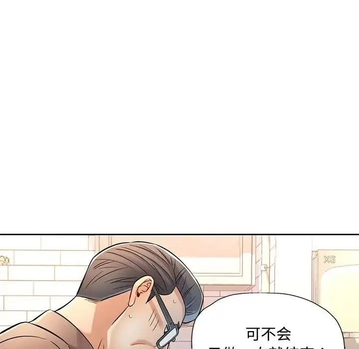 118