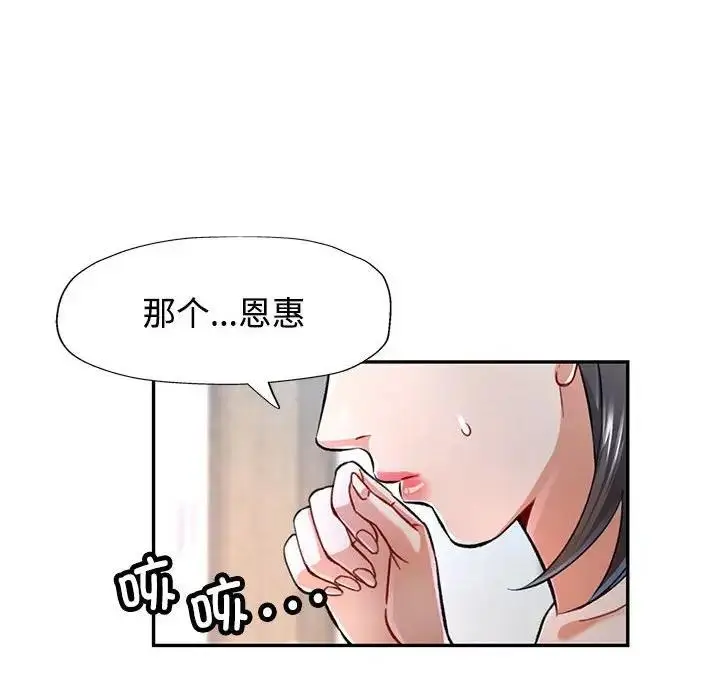 105