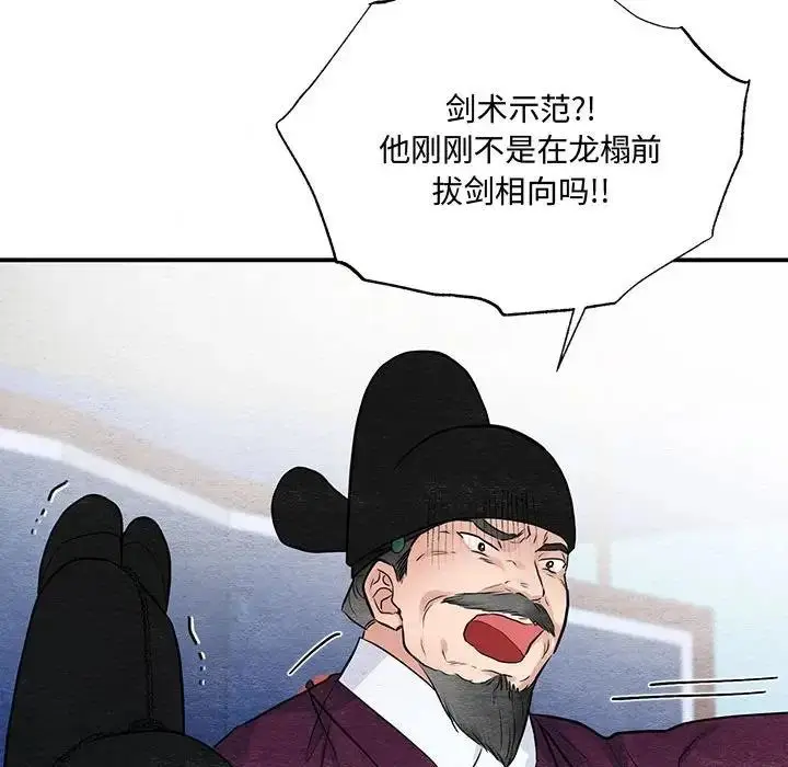 76