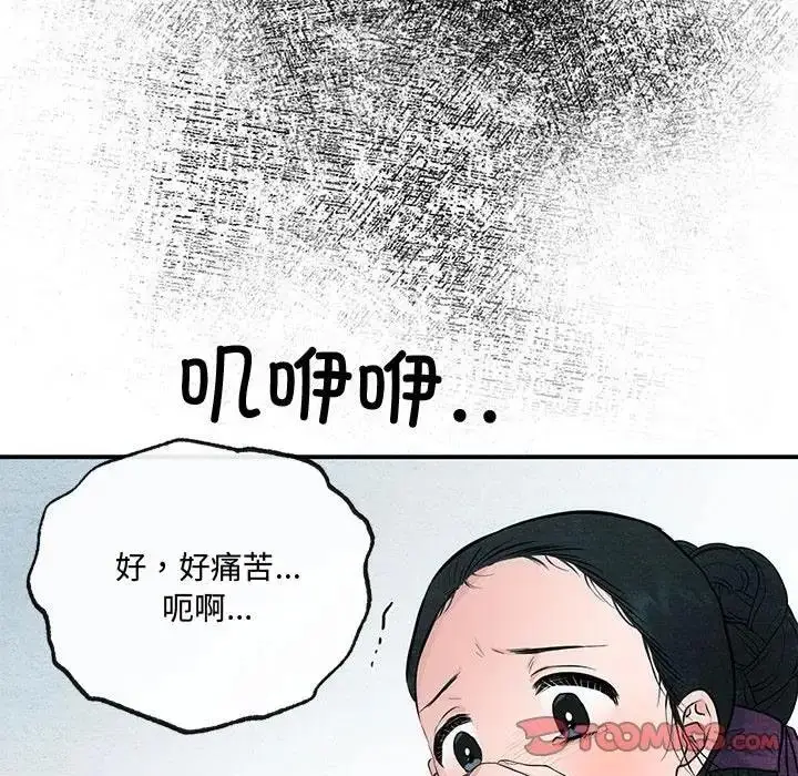 77