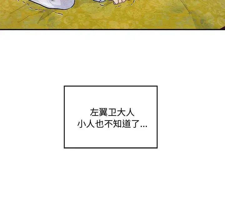 83