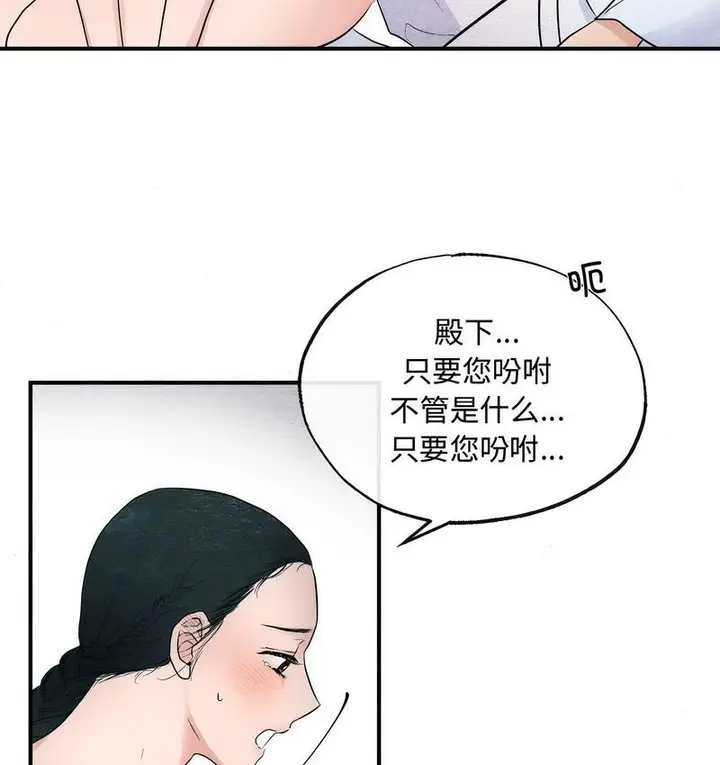 79