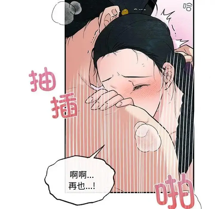 94