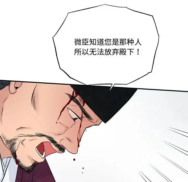 81