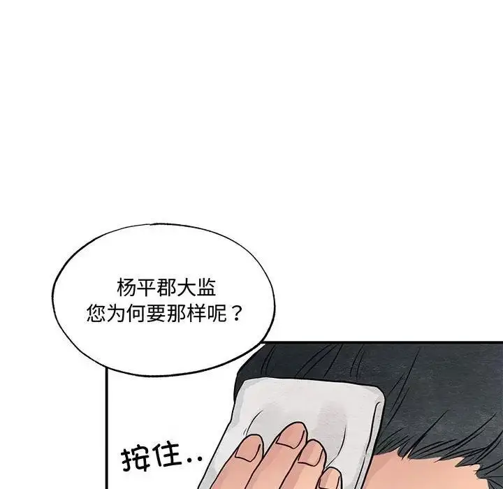 93