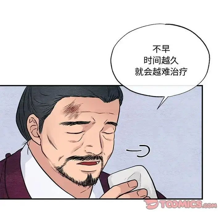 97