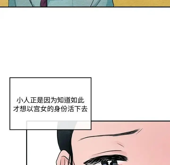 97