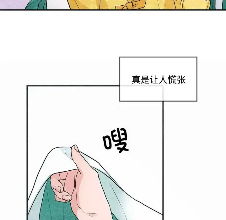 96