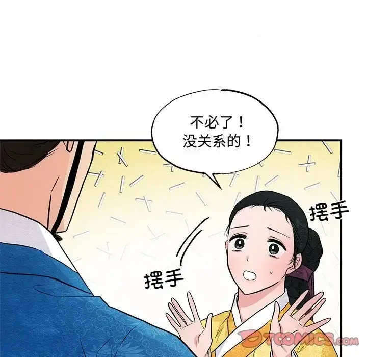 79
